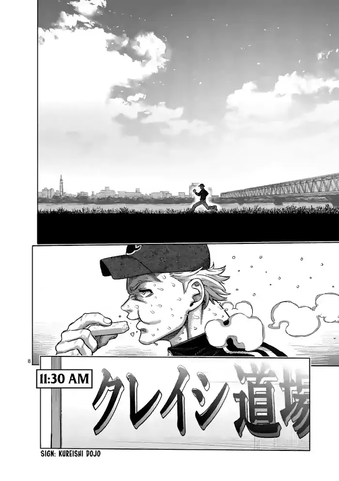 Kengan Omega Chapter 47 image 08_optimized